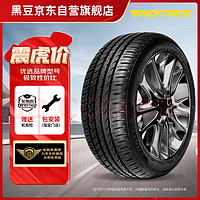 黑豆汽车轮胎 195/65R15 91V 