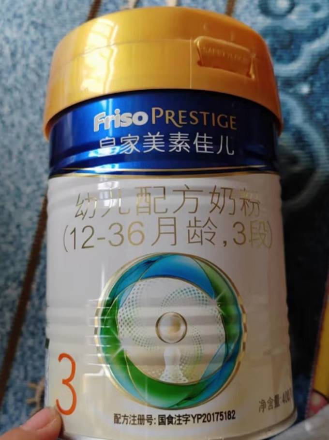 3段奶粉