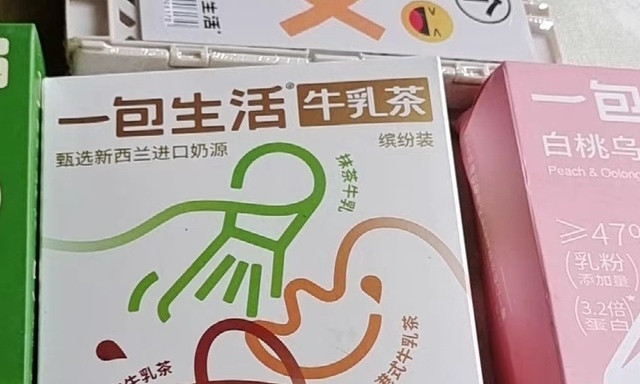 一包生活 牛乳茶