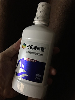 好用又不贵的漱口水