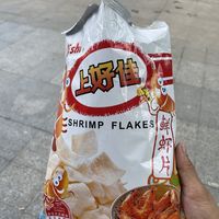 上好佳鲜虾片——又一波零食回忆杀