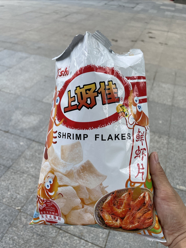 上好佳鲜虾片——又一波零食回忆杀