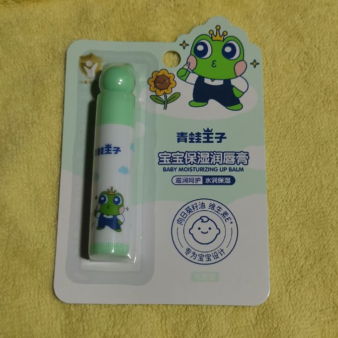 青蛙王子宝宝护肤