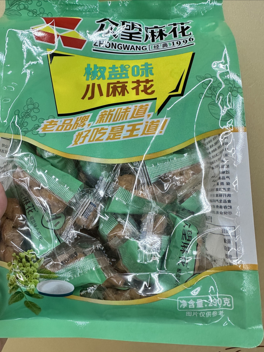 众望小麻花广告图片