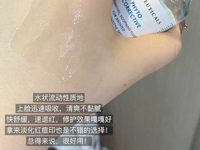护肤套装