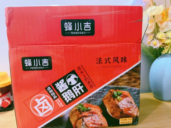 蜂小吉肉干肉脯