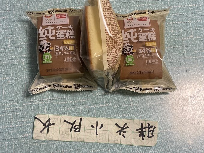 盼盼常温蛋糕