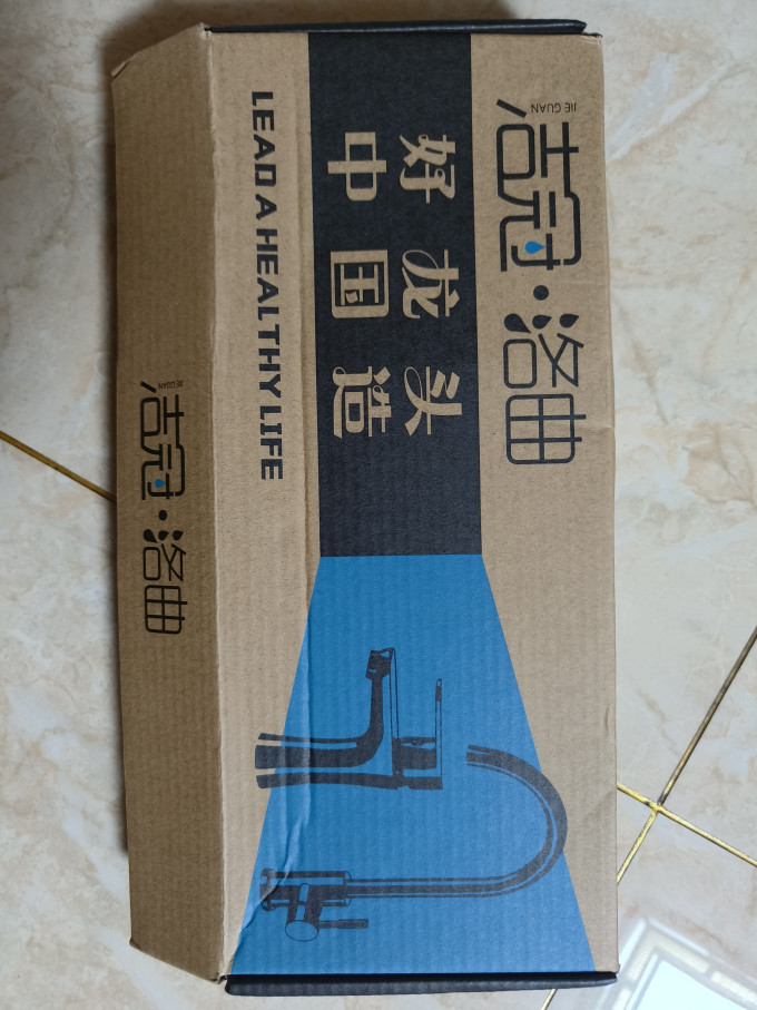 洁冠厨房用品
