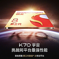 红米k30至尊纪念版修了又修，还在用，k70又上市了，广告打的好，挑战同平台最强性能。