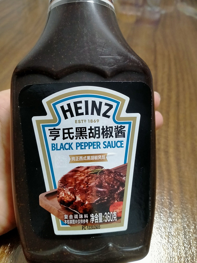 一口浓郁黑胡椒味，让你燃起满满食欲!