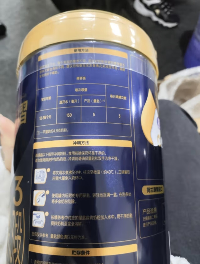 1段奶粉