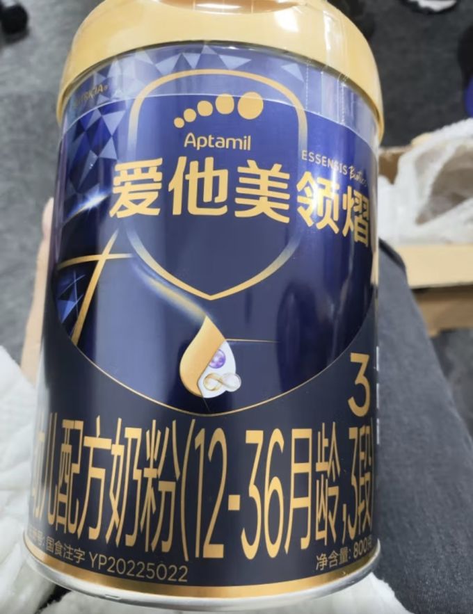 1段奶粉