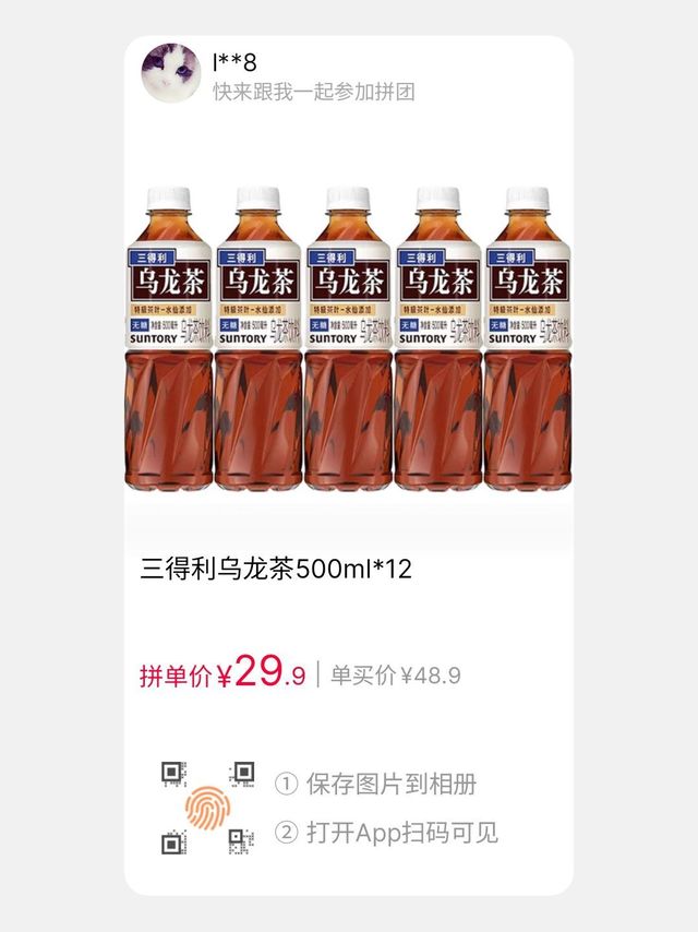 超强