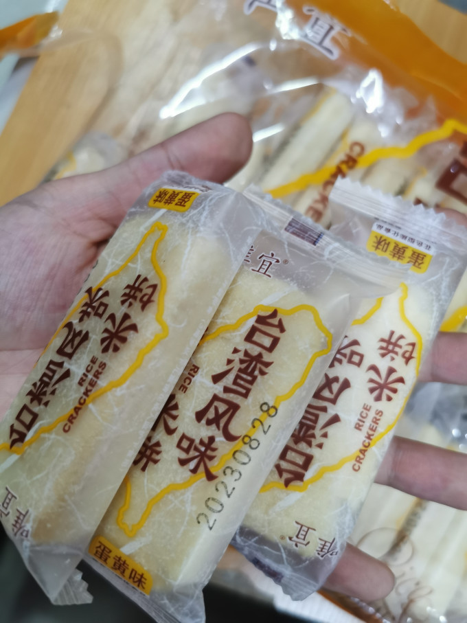 惟度饼干糕点
