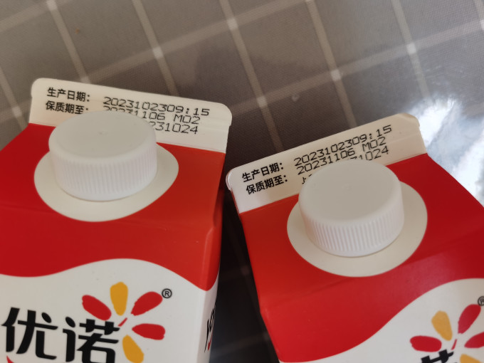 优诺低温牛奶