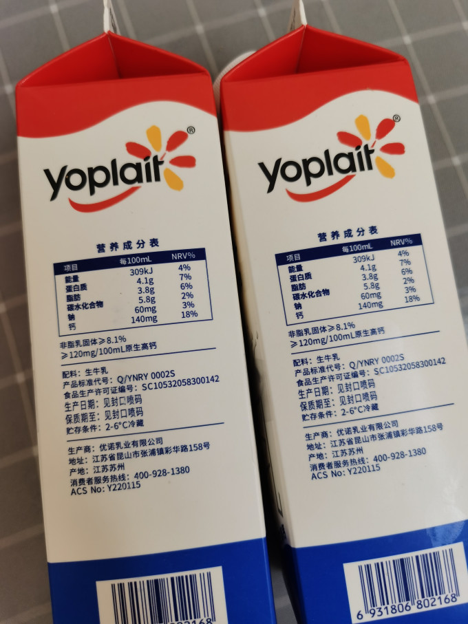 优诺低温牛奶