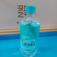 酒精消毒液，还是有必要的