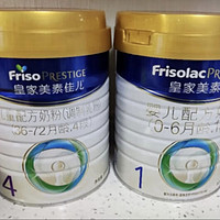 美素佳儿（Friso）皇家儿童配方奶粉 4段（3-6岁适用） 800克（新老包装随机发货）