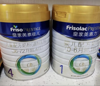 美素佳儿（Friso）皇家儿童配方奶粉 4段（3-6岁适用） 800克（新老包装随机发货）