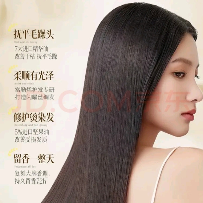 倩滋护发产品