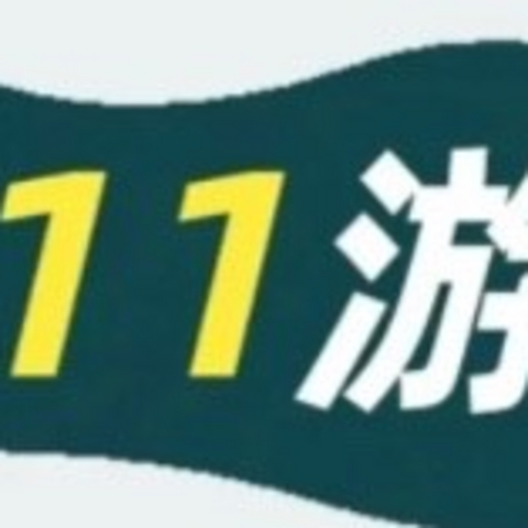 双十一学生党高性价比游戏本如何挑选？