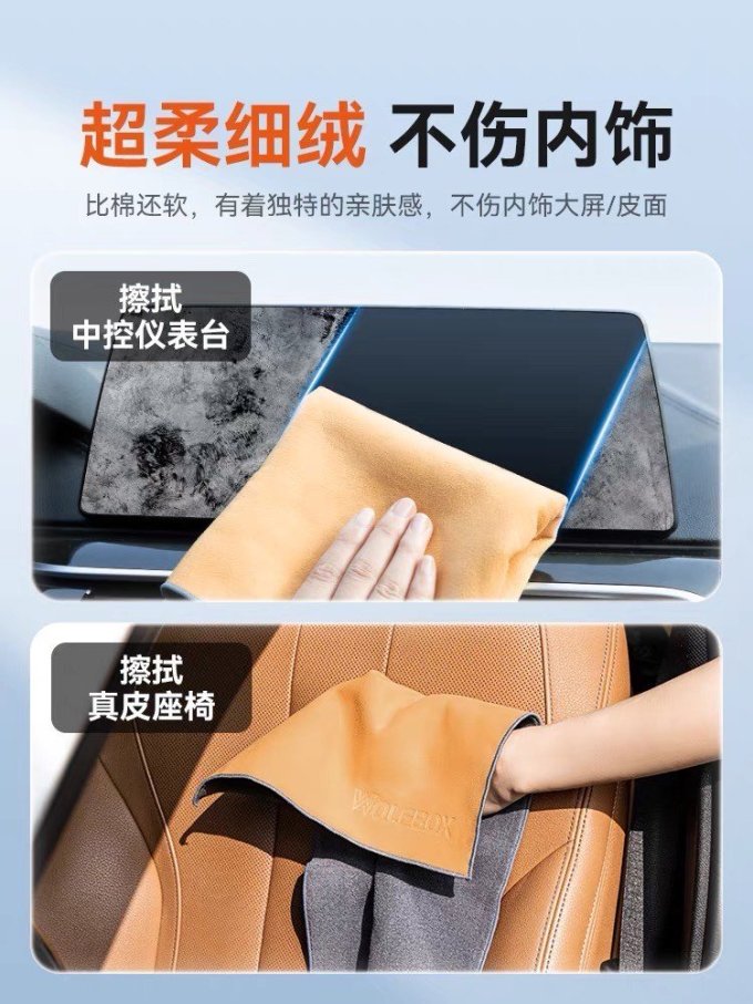 狼盒洗车配件