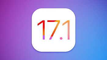 苹果发布 iOS 17.1 正式版更新：修复 iPhone 15 Pro 烧屏问题、AirDrop 互联网传输