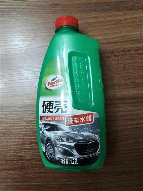龟牌洗车液