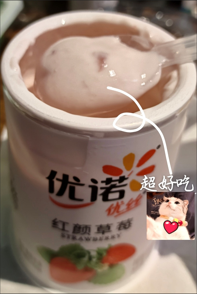 优诺常温牛奶