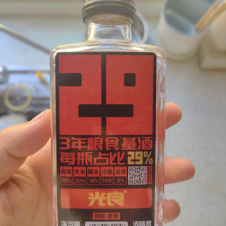 ￼￼光良 数据瓶 59mini小酒 