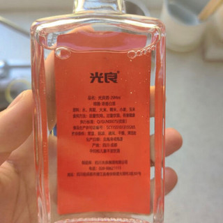 ￼￼光良 数据瓶 59mini小酒 