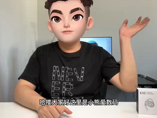 TWS运动耳机新宠，一魔声学E35耳机体验评测