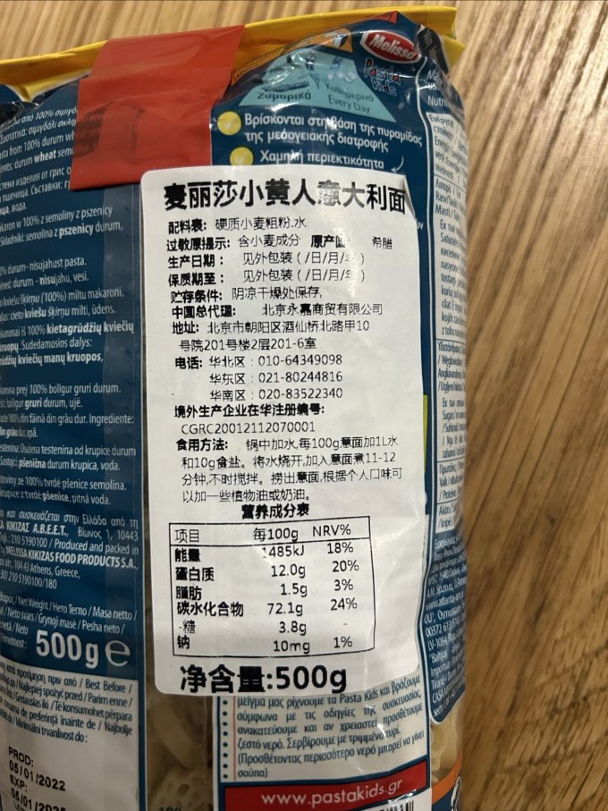 麦丽莎米面杂粮