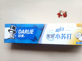 让你瞬间拥有大白牙! DARLIE 好来 (原黑人) 超白密泡小苏打牙膏 190g.