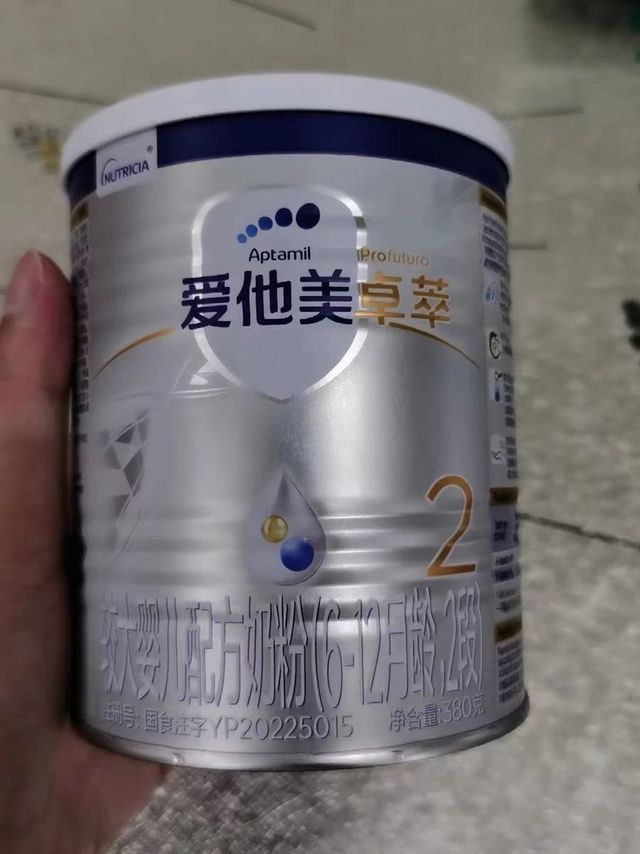 转奶一次成功，爱他美卓萃2段使用体验