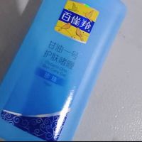 百雀羚甘油推荐