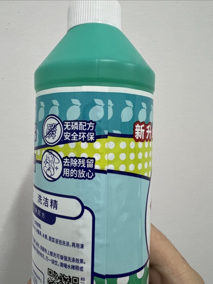 传化洗洁精