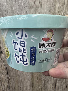  顾大嫂虾米清汤小馄饨，打工人必备