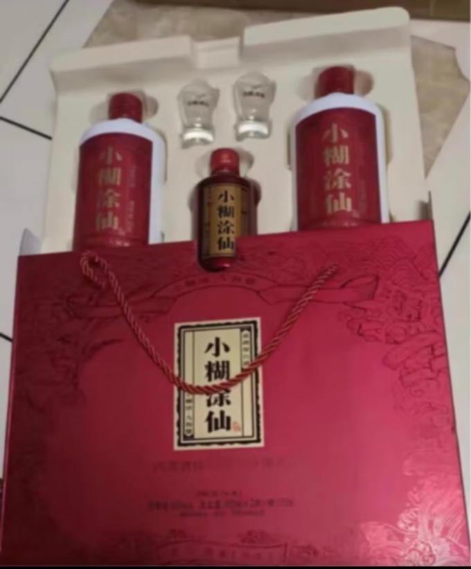 小糊涂仙白酒