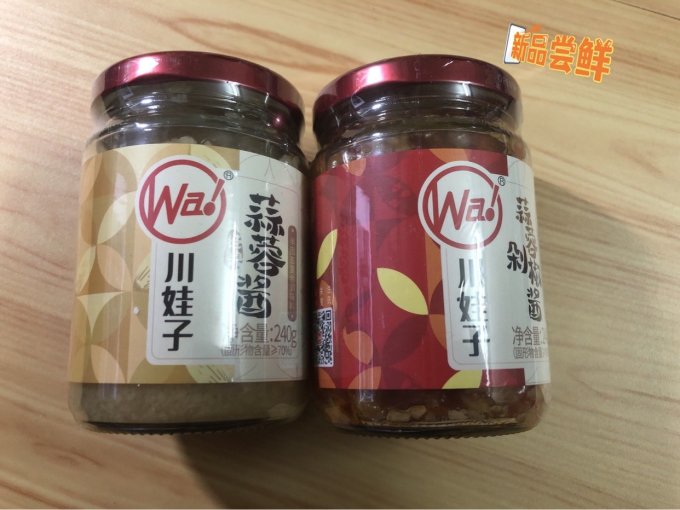 川娃子调味品