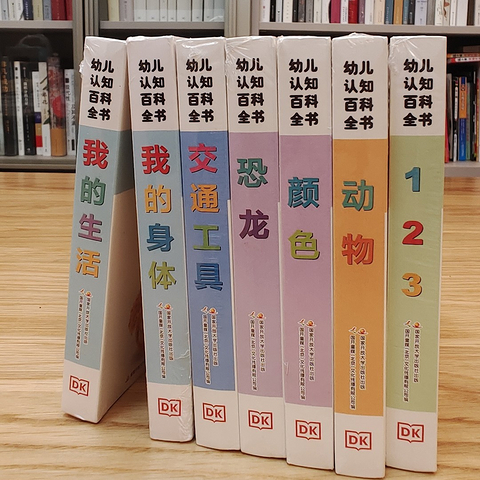 一套对于470个月大的宝宝而言有点难，对于4—70个月的则可能刚刚好的书！