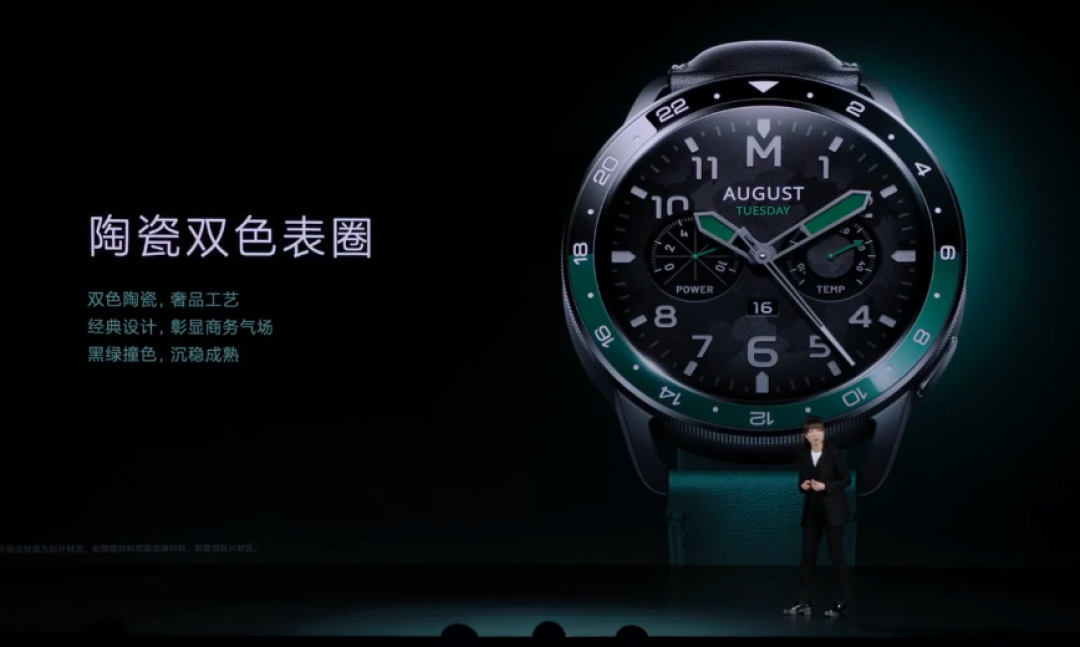 小米发布 Watch S3 系列智能手表,可选不锈钢/多色陶瓷表圈,定位/监测更精准、提供 eSIM 版本