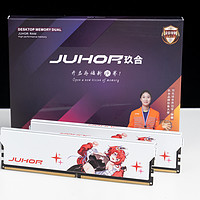 双11装机：JUHOR玖合星舞DDR5 6800 16GB*2内存体验，轻松超7600与海景房也绝配