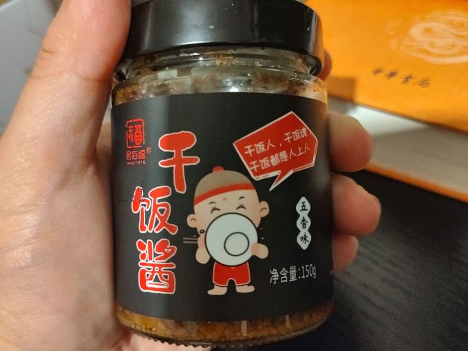 易佰福其他调味品