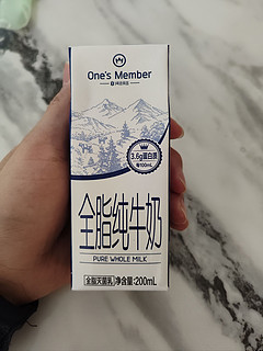 一号店免费的牛奶