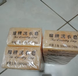 扇牌洗衣皂150g装洁净透明去污肥皂