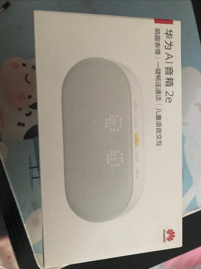 华为智能音箱