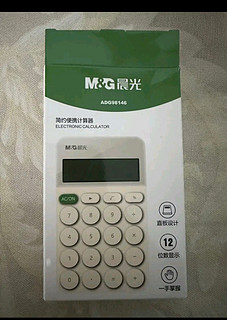 晨光(M&G)文具轻薄计算器 12位大屏幕桌面计算机 财务计算机 办公文具用品 牛奶白 单个装ADG98146I