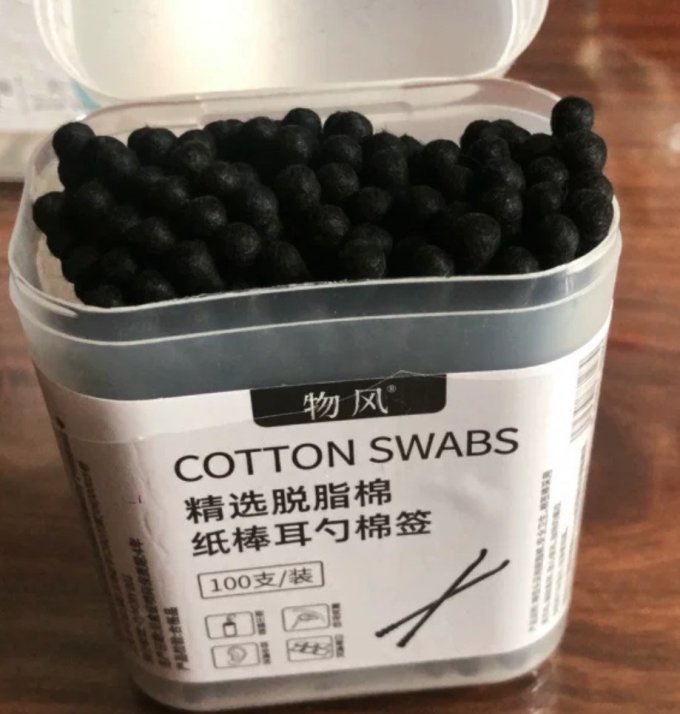 沾沐生活杂货