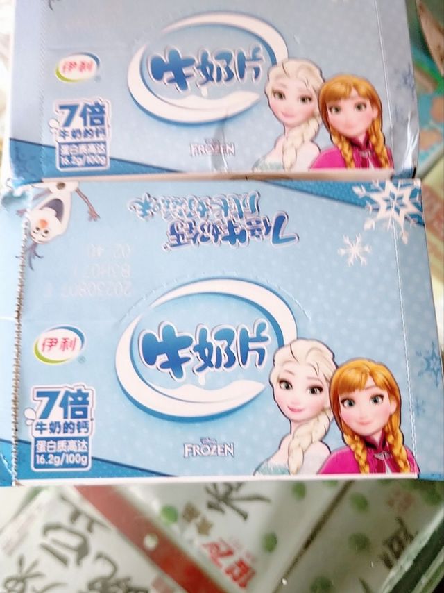 真的好美味